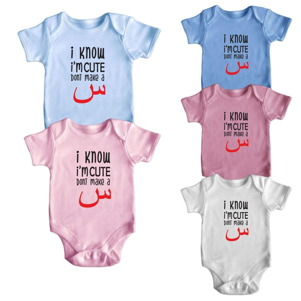 I know I'm Cute Funny Arabic Short Sleeve Baby Shower Gift Vest Baby Vest 0-18M