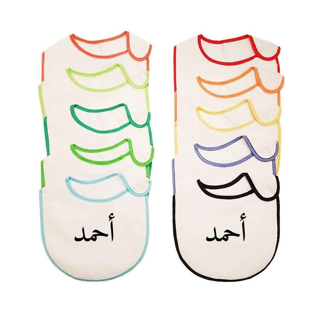 Personalised Arabic Name Newborn Boy Girl Baby Bib Cloth Single Or Pack Of 10 D1