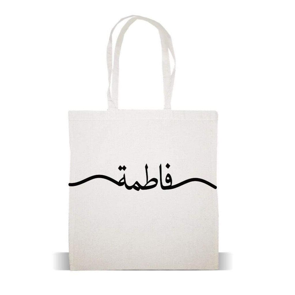 Personalise Name Tote Canvas Bags Arabic Fancy Writing Unique Shoppers Bag
