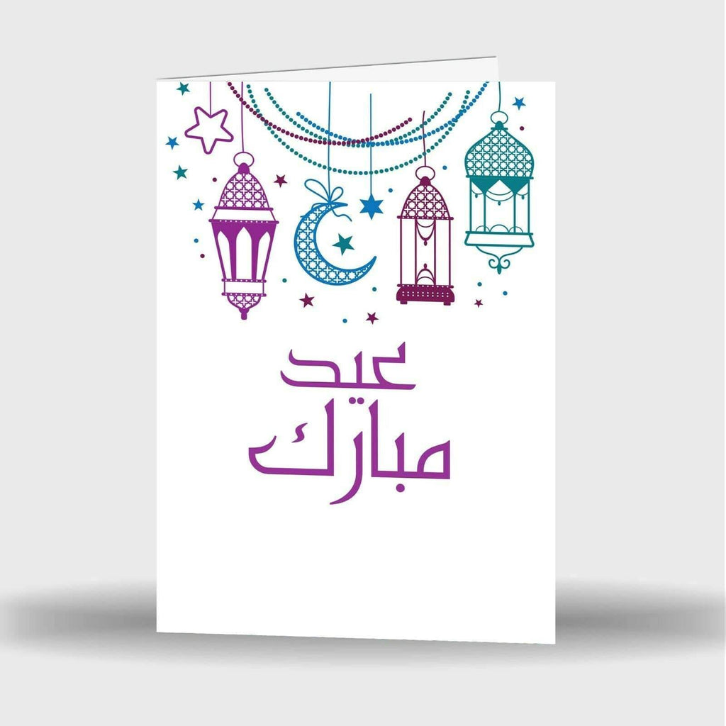 Single Or Pack Of 4 Eid Mubarak Mubrook Celebration Greeting Card Gift Style 22