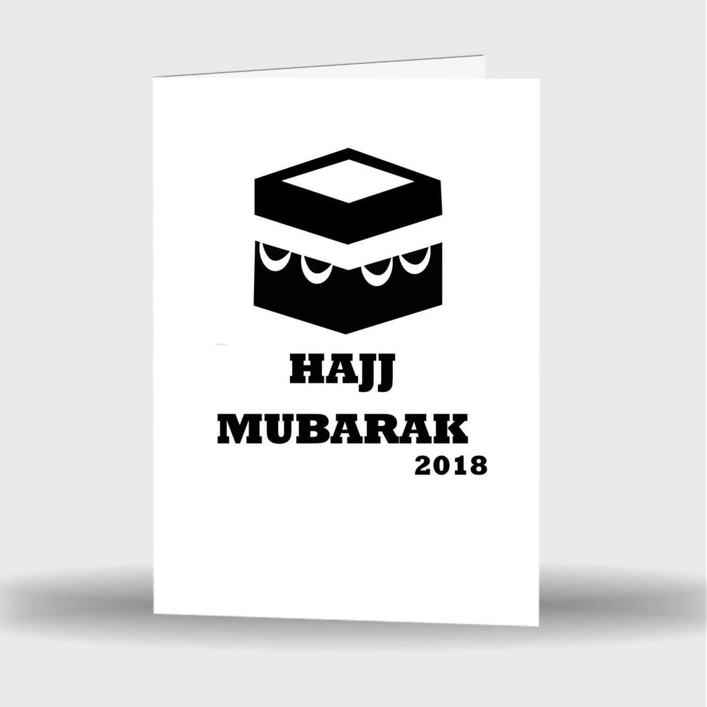 Single Or Pack Of 4 Hajj & Umrah Mubarak Mubrook Celebration Greeting Card S-2