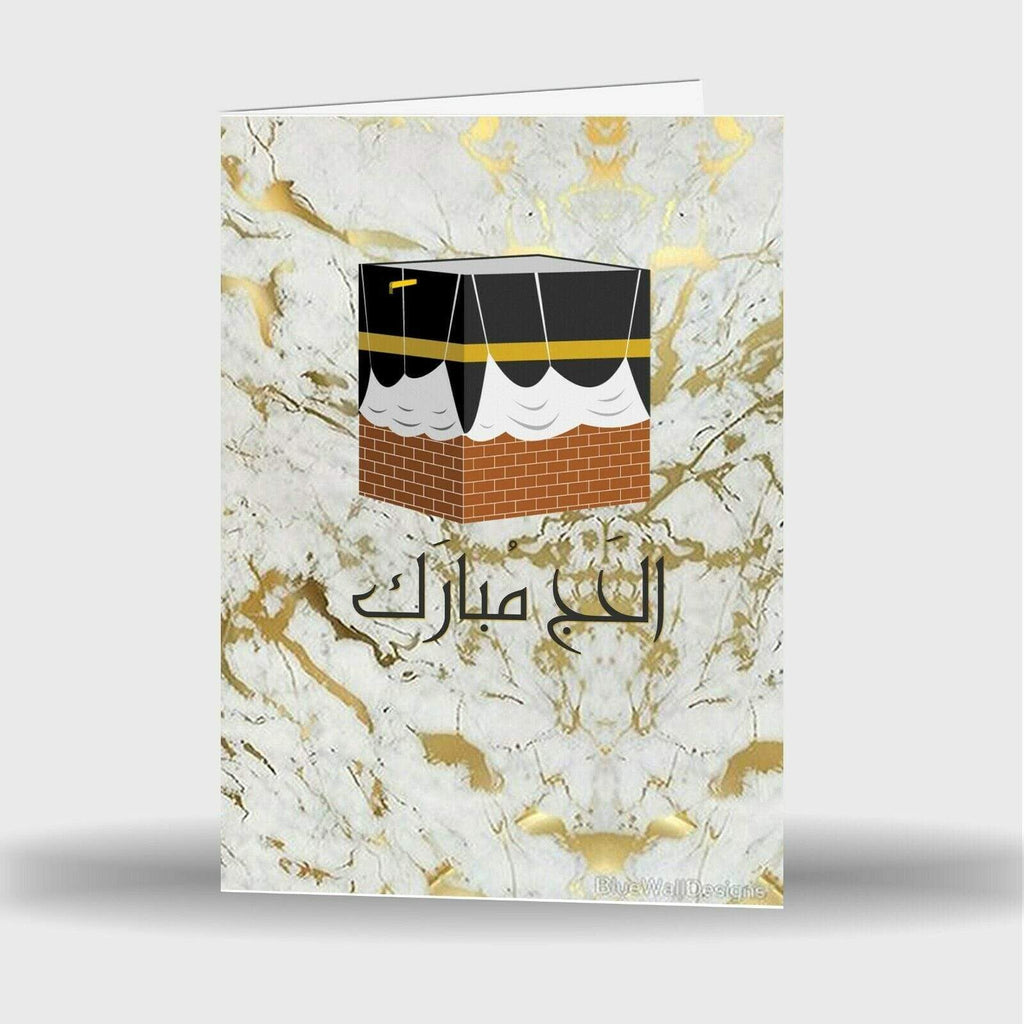Single Or Pack Of 4 Hajj 2019 & Umrah Mubarak Mubrook Celebration Greeting Card