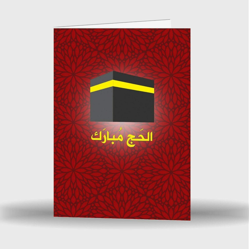 Single Or Pack Of 4 Hajj 2019 & Umrah Mubarak Celebration Greeting Card D1