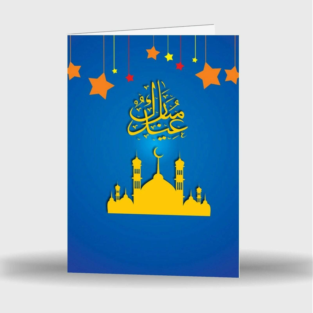 Single Or Pack Of 4 Eid Mubarak Mubrook Celebration Greeting Card Gift Style 25