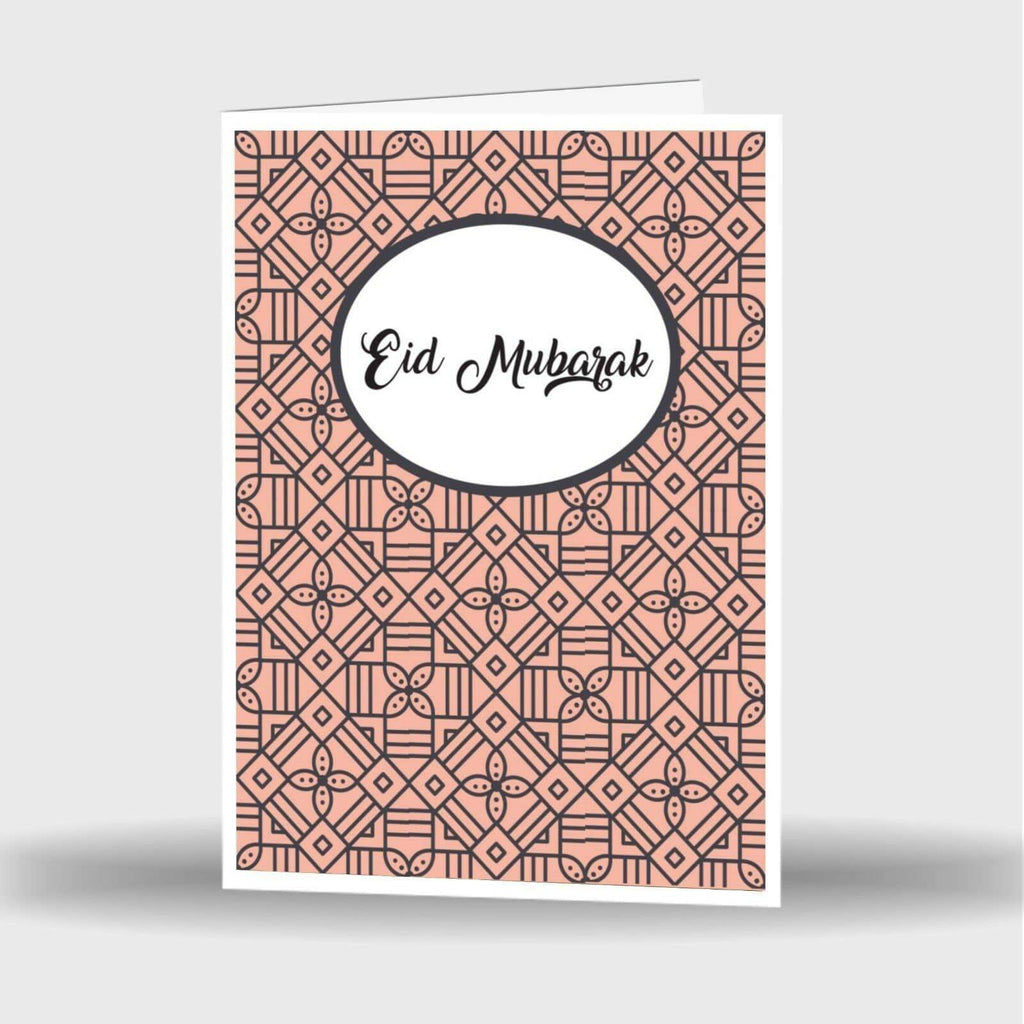 Eid Mubarak Mubrook Celebration Greeting Card Gift Single Or Double Pack Style 3