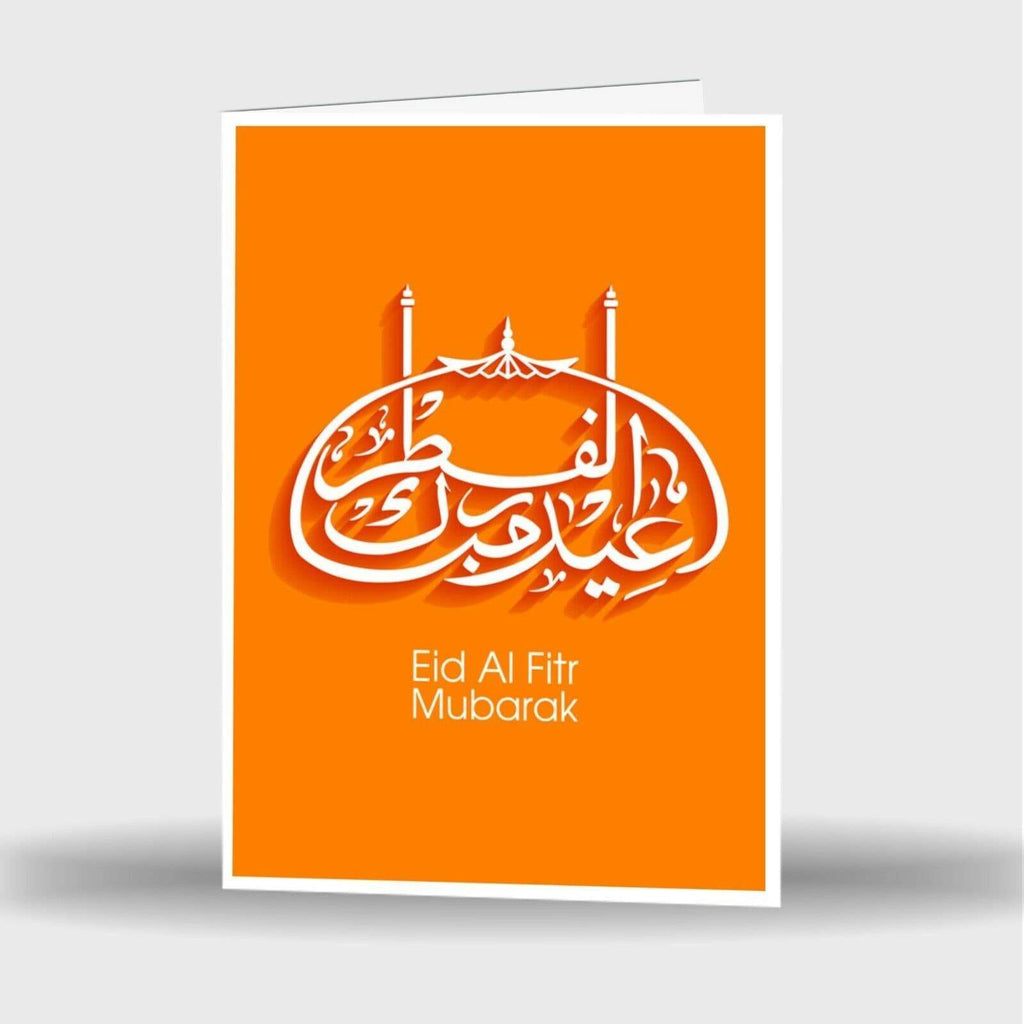 Single Or Pack Of 4 Eid Mubarak Mubrook Celebration Greeting Card Gift Style 10