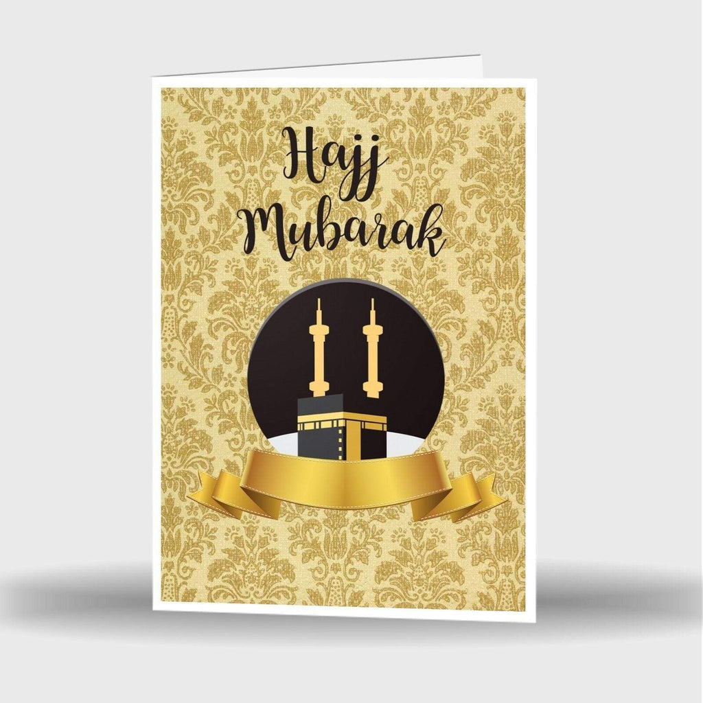 Single Or Pack Of 4 Hajj & Umrah Mubarak Mubrook Celebration Greeting Card S-5