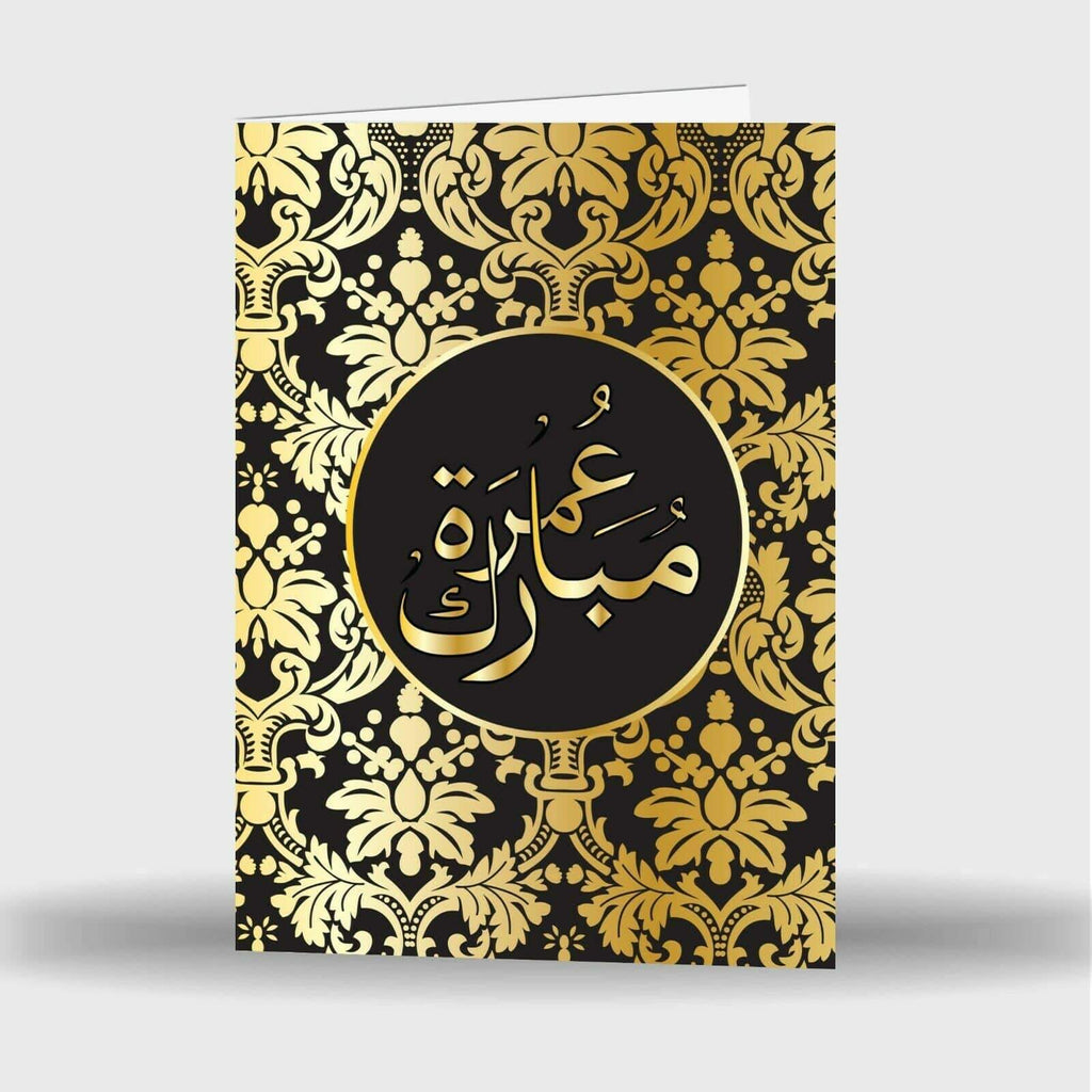 Single Or Pack Of 4 Umrah Mubarak Mubrook Islamic Celebration Greeting Card D1