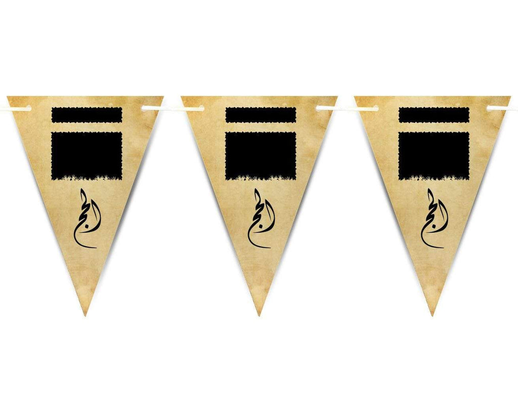 Hajj Mubarak Bunting Islamic Celebration Banner Flags Welcome Back Decoration D9