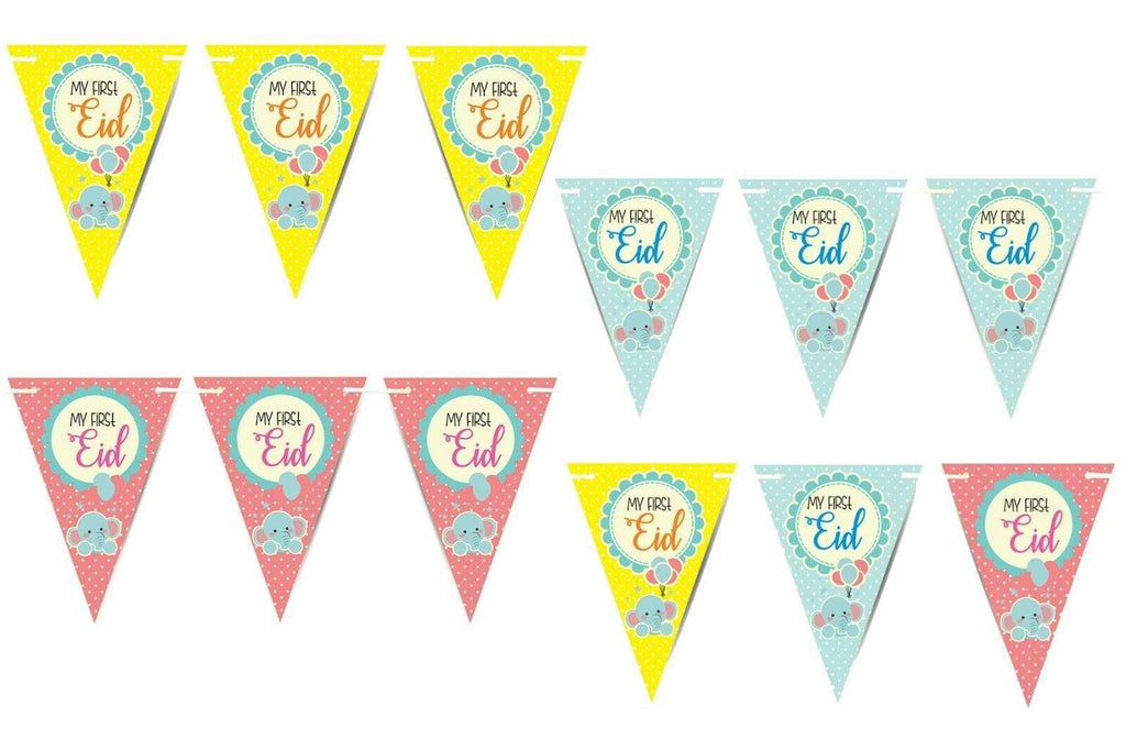 My First Eid Bunting Flags Islamic Decorations Party Eid Mubarak Mubrook