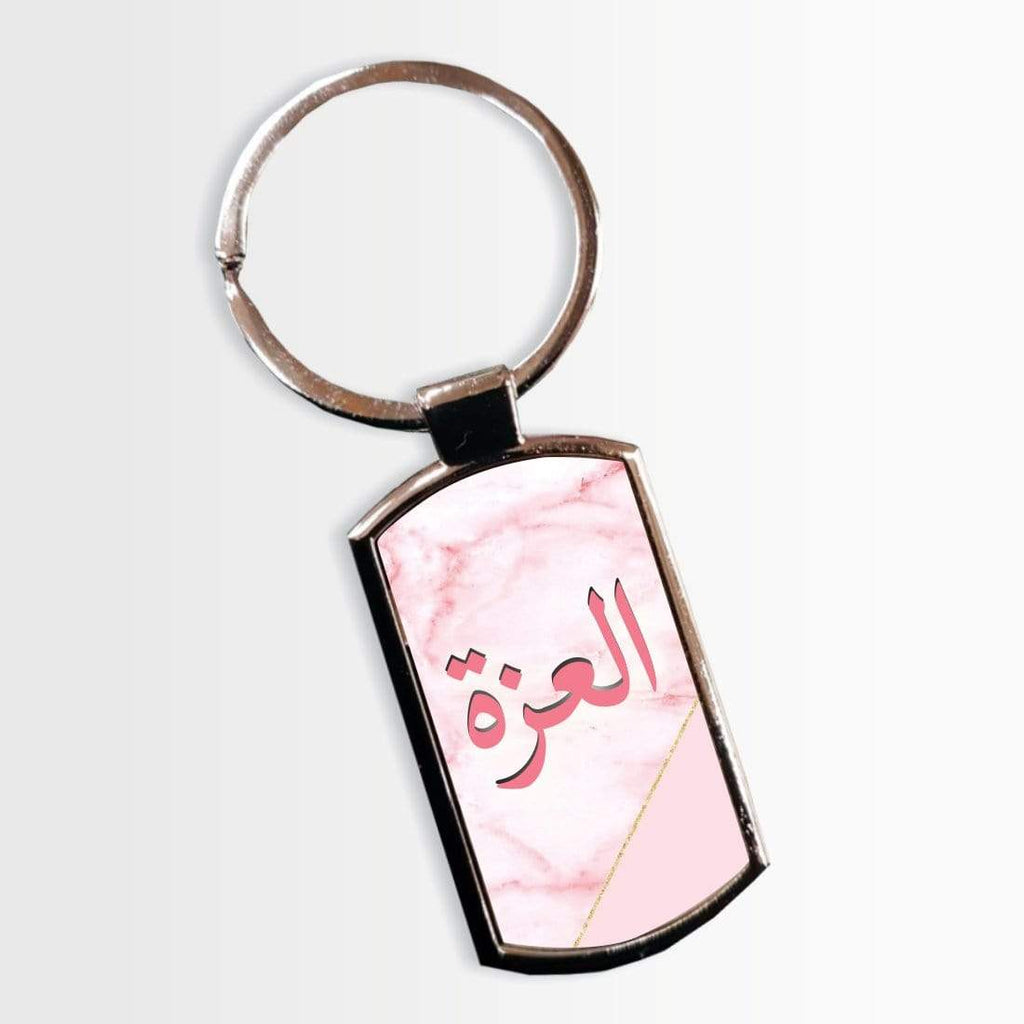 Personalised Name Arabic Font Key Rings