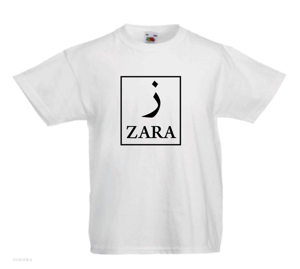 Personalised Name Arabic Font Girls Kids Top T Shirts Age 3-13 Years