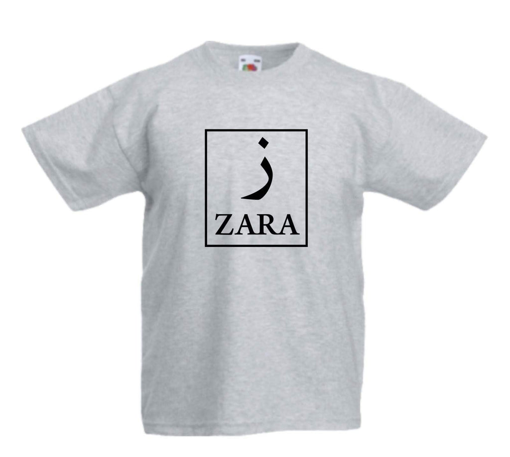 Personalised Name Arabic Font Girls Kids Top T Shirts Age 3-13 Years