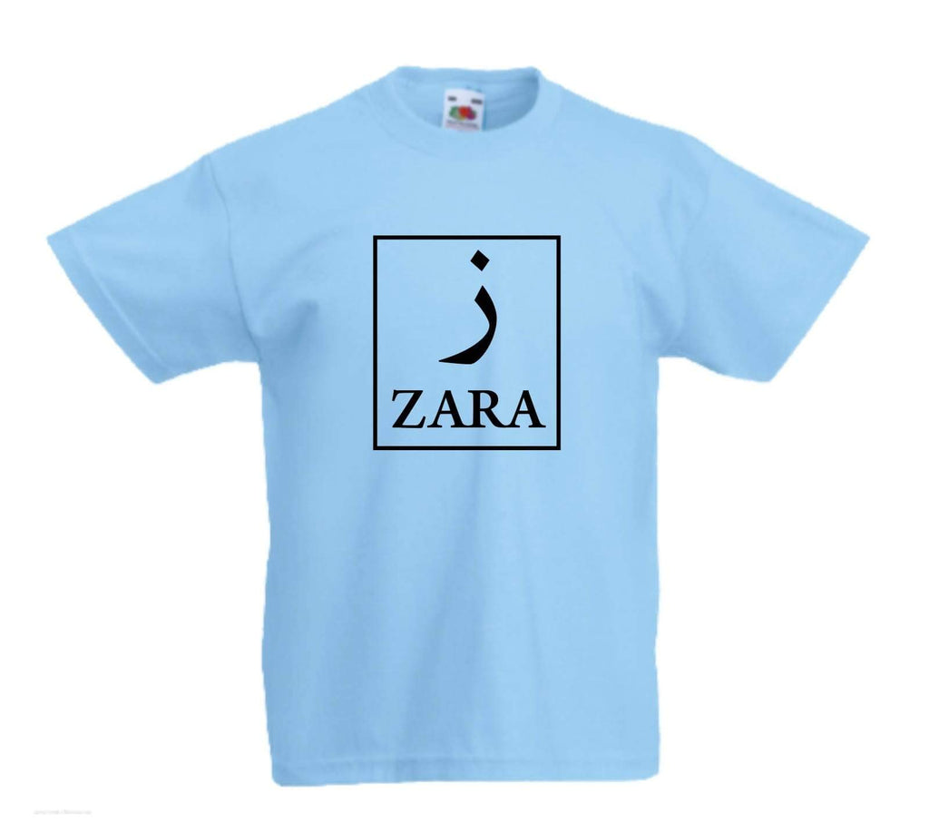 Personalised Name Arabic Font Girls Kids Top T Shirts Age 3-13 Years