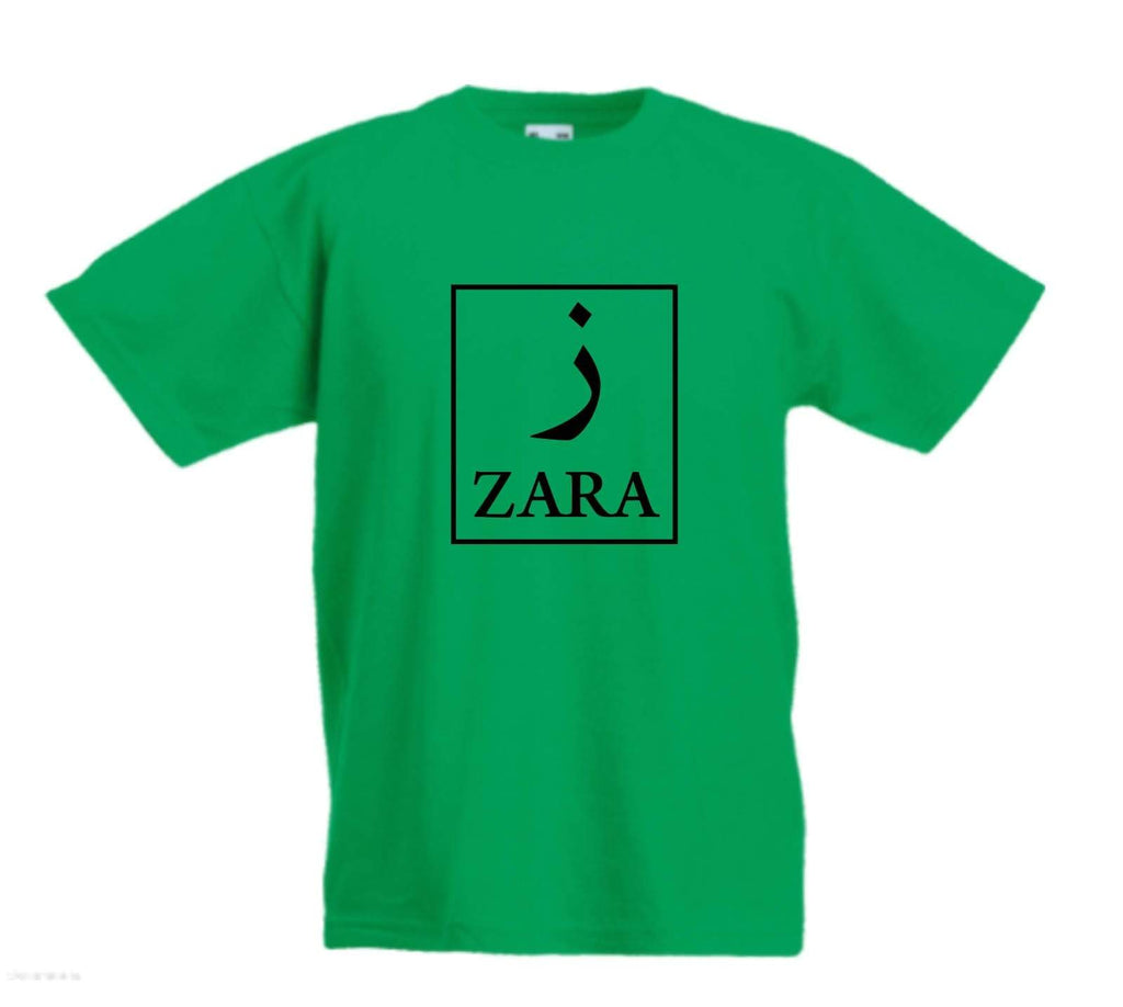 Personalised Name Arabic Font Girls Kids Top T Shirts Age 3-13 Years