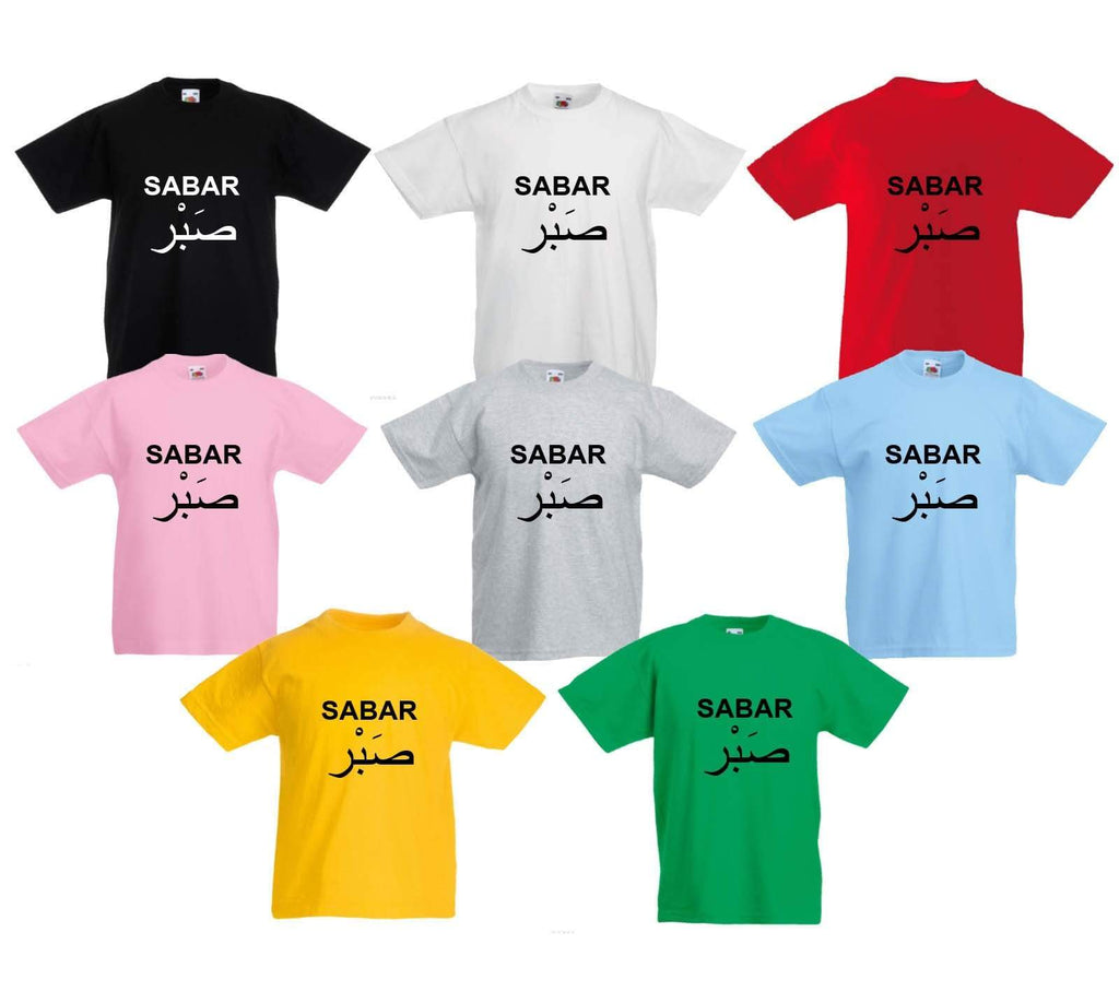 Personalised Name Arabic Font Girls Boys Kids Top T Shirts Age 3-13 Years