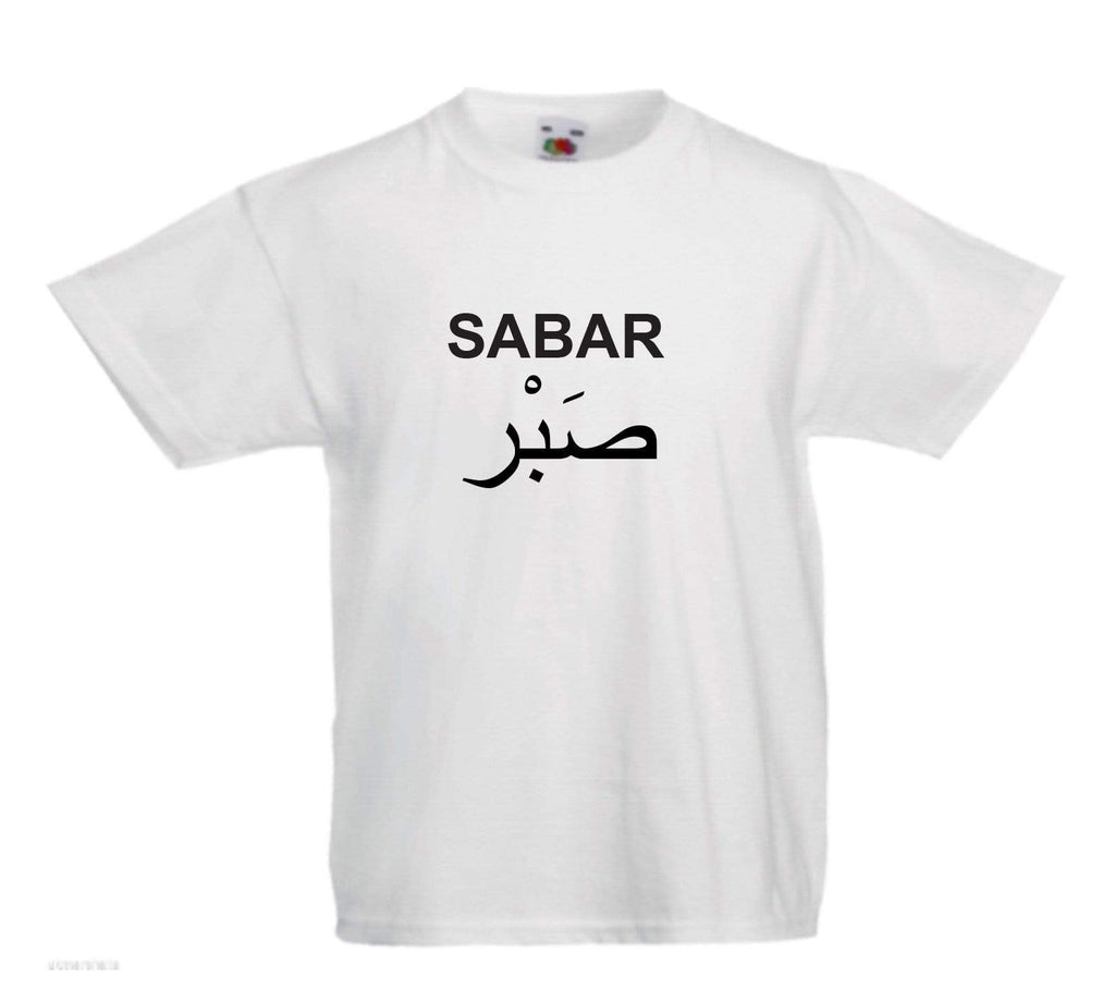 Personalised Name Arabic Font Girls Boys Kids Top T Shirts Age 3-13 Years