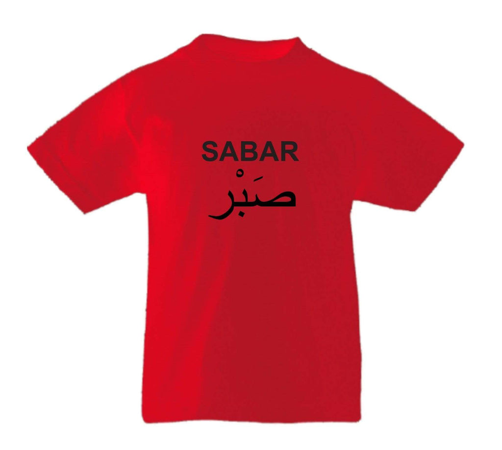 Personalised Name Arabic Font Girls Boys Kids Top T Shirts Age 3-13 Years