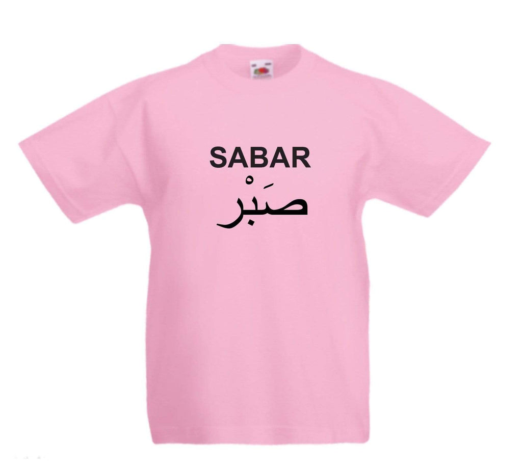 Personalised Name Arabic Font Girls Boys Kids Top T Shirts Age 3-13 Years