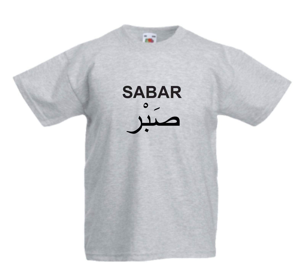 Personalised Name Arabic Font Girls Boys Kids Top T Shirts Age 3-13 Years