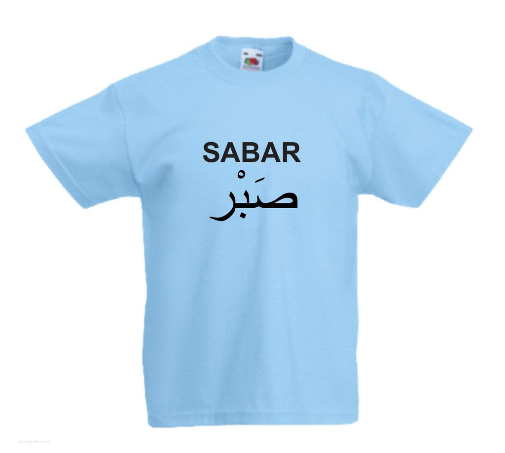 Personalised Name Arabic Font Girls Boys Kids Top T Shirts Age 3-13 Years