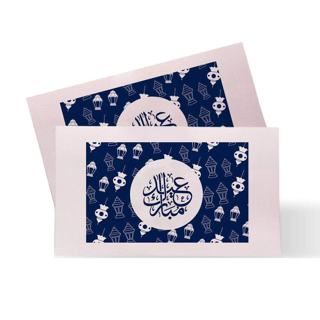 Personalised Eid Mubarak Ramadan Eidi Money Gift Envelopes Wallet Cases D4