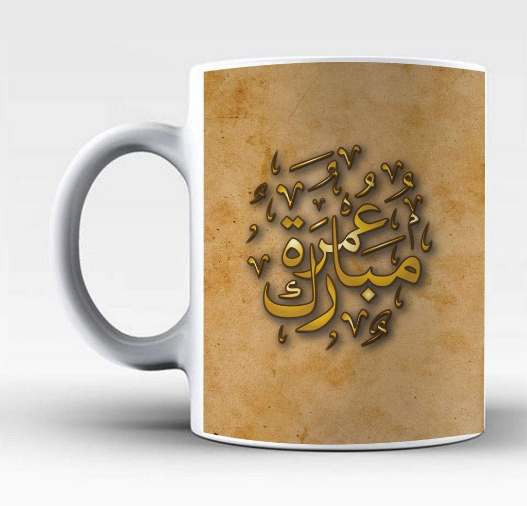 Umrah Mubarak Mugs Islamic Muslim Drink Cup Glass Coffee Tea Gift Present 2