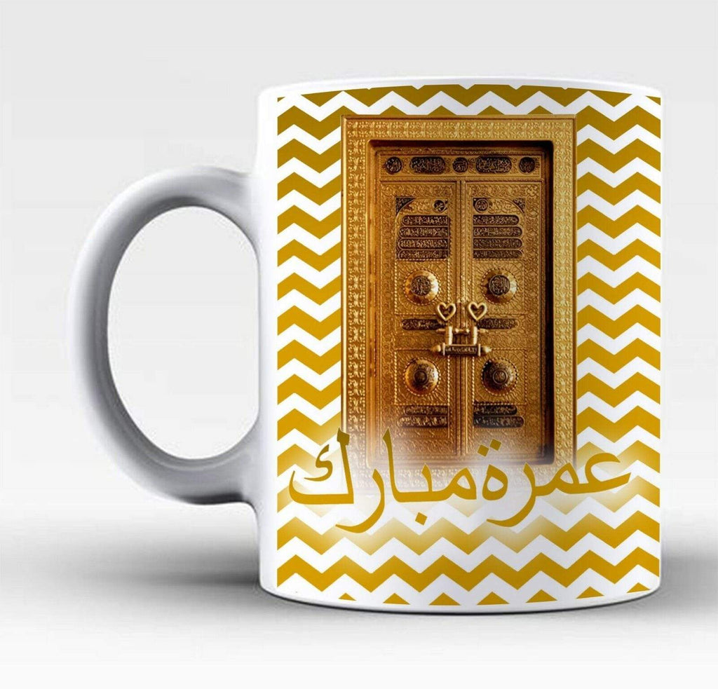Umrah Mubarak Mugs Islamic Muslim Drink Cup Glass Coffee Tea Gift Present D1
