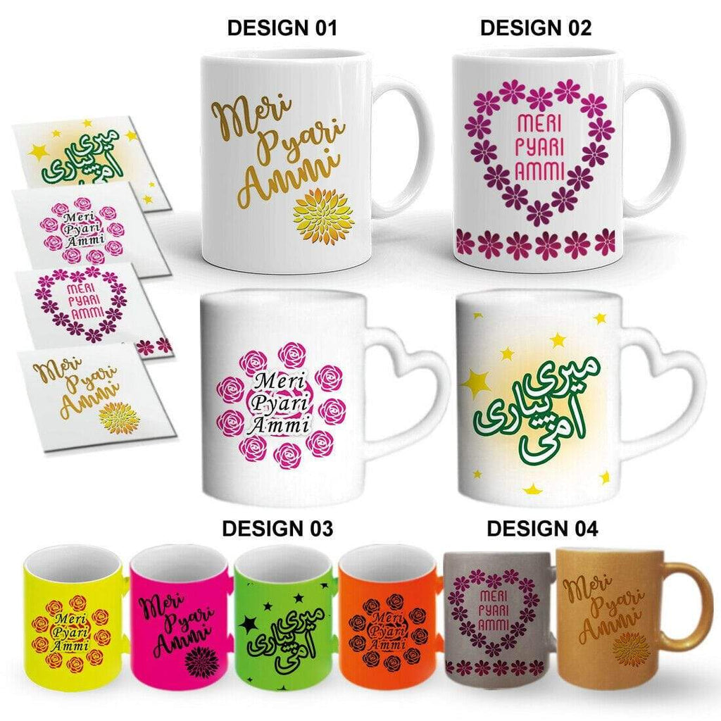 Birthday Gift FOR Mum Ammi Asian Mug Cup Tea Gift With Or Without A Coaster Set2