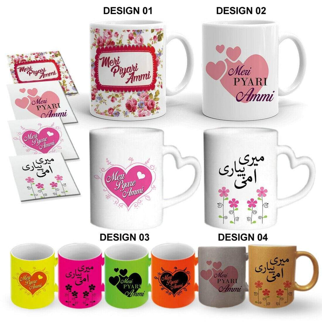 Birthday Gift FOR Mum Ammi Asian Mug Cup Tea Gift With Or Without A Coaster Set