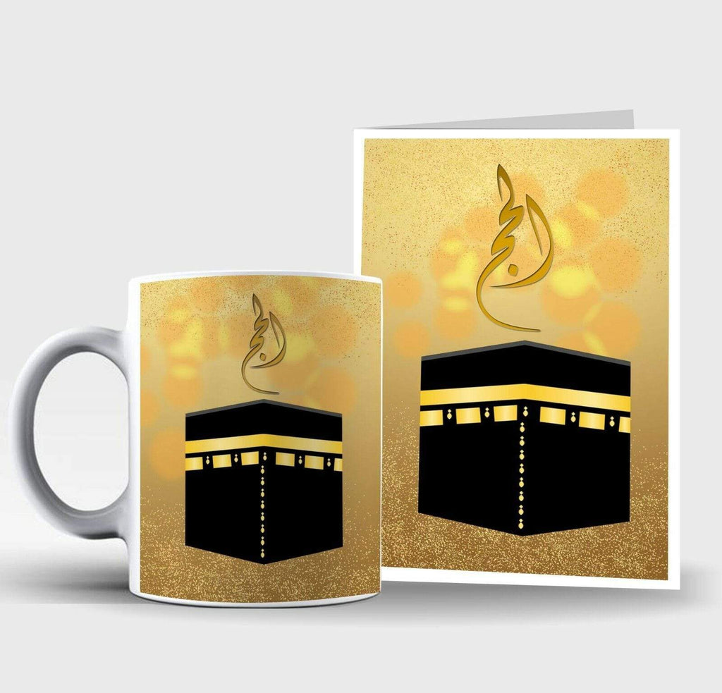 Hajj Mubarak Islamic Muslim Drink Mug Cup Coffee Tea And Card SET Gift Present 1