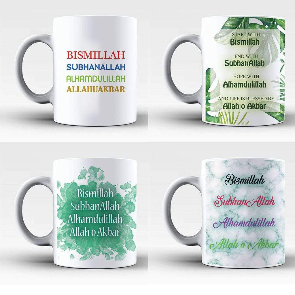 Islamic Bismillah Alhamdulillah Muslim Coffee Tea Glass Mugs Friend Family Gift