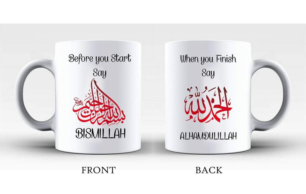 Islamic Muslim Dua To Read For Drinking Bismillah & Alhamdullilah Mug Cup Gift