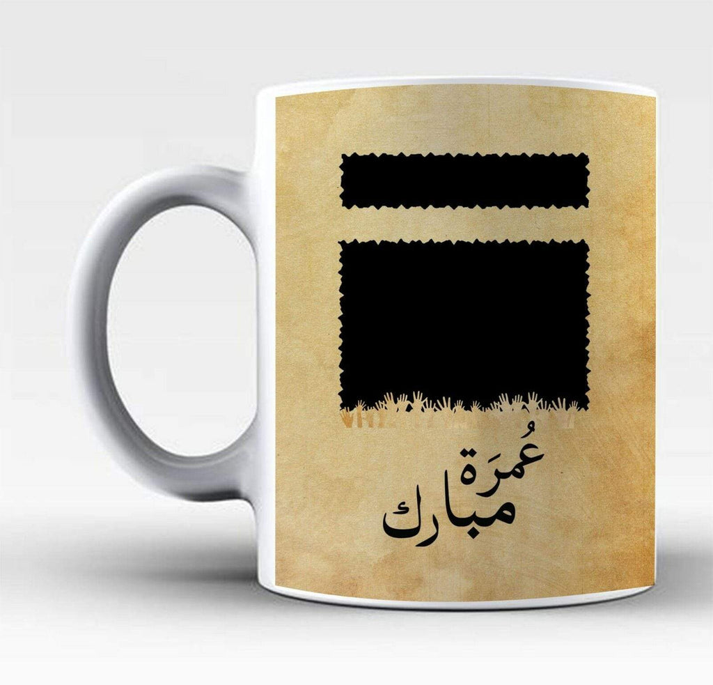 Umrah Mubarak Mugs Islamic Muslim Drink Cup Glass Coffee Tea Gift Present 2