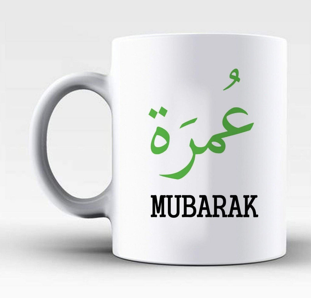 Umrah Mubarak Islamic Muslim Drink Cup Glass Coffee Tea Mug Gift Present 2