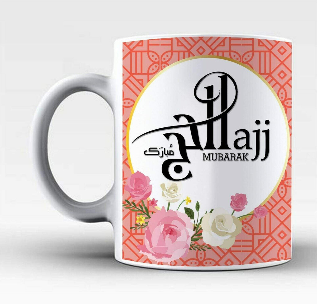 Hajj Mubarak 2019 Mugs Islamic Muslim Drink Cup Glass Coffee Tea Gift Present 1