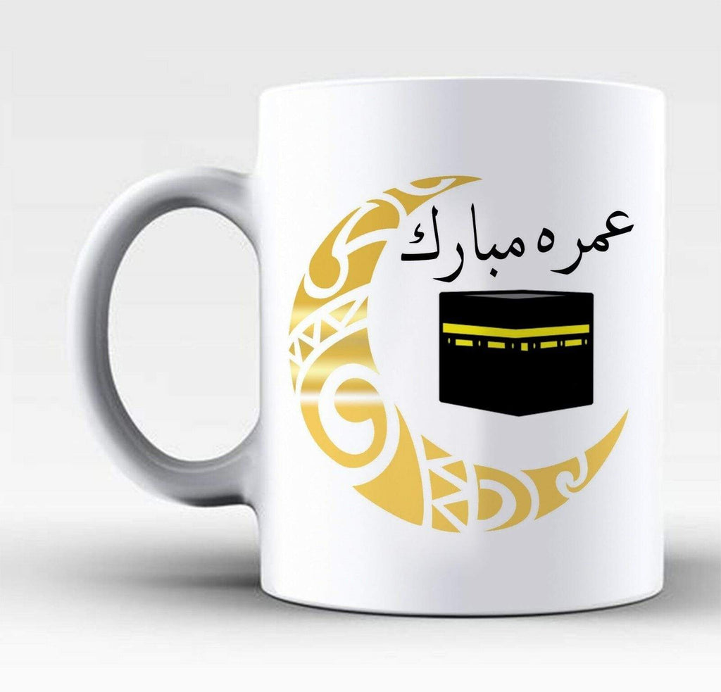 Umrah Mubarak Islamic Muslim Drink Cup Glass Coffee Tea Mug Gift Present 3