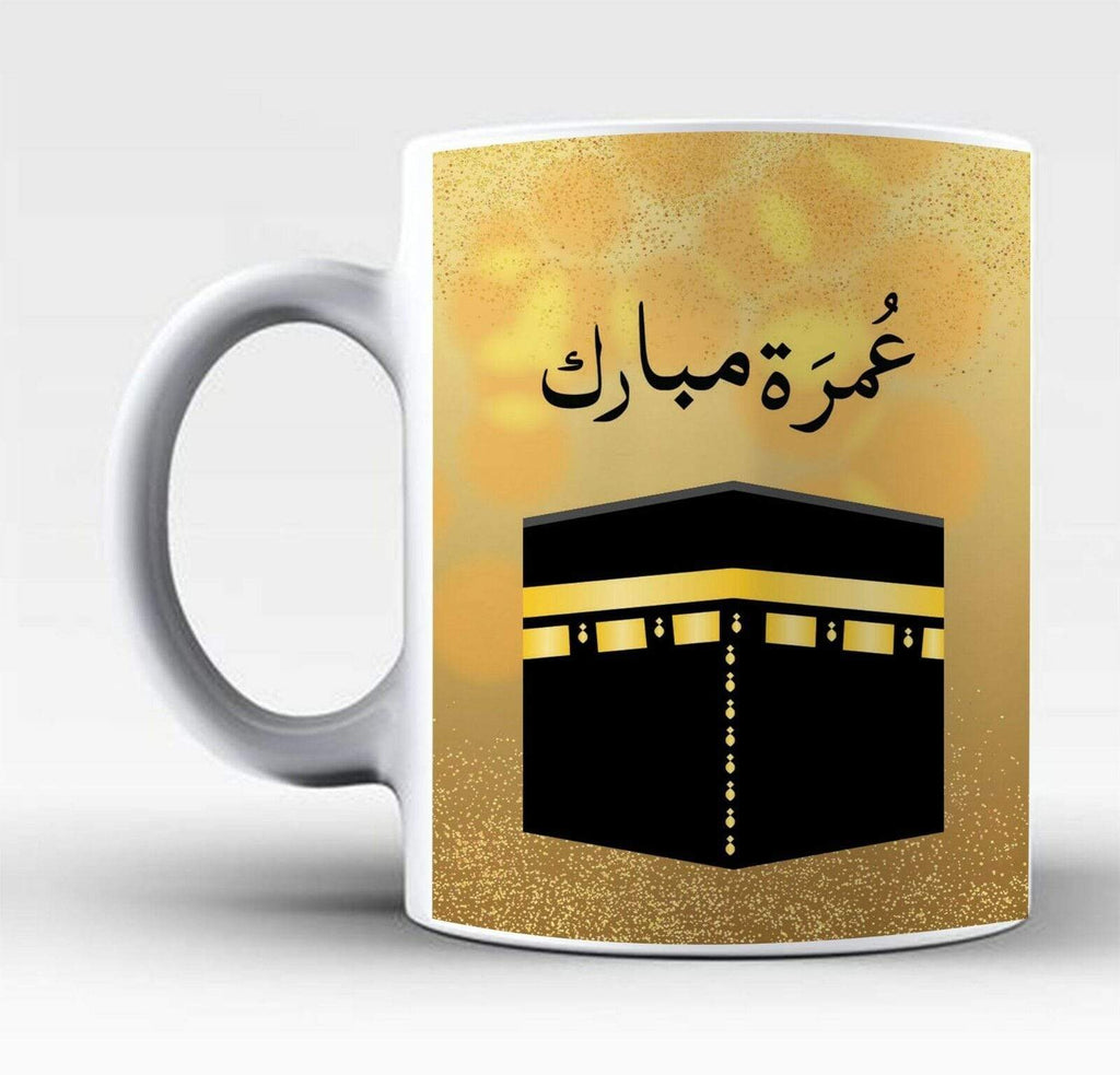 Umrah Mubarak Mugs Islamic Muslim Drink Cup Glass Coffee Tea Gift Present 2