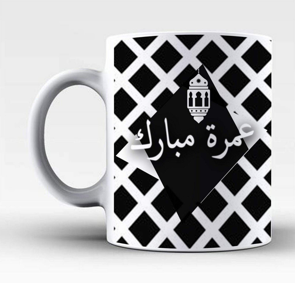 Umrah Mubarak Design Mug Islamic Muslim Drink Cup Glass Coffee Tea Gift Present