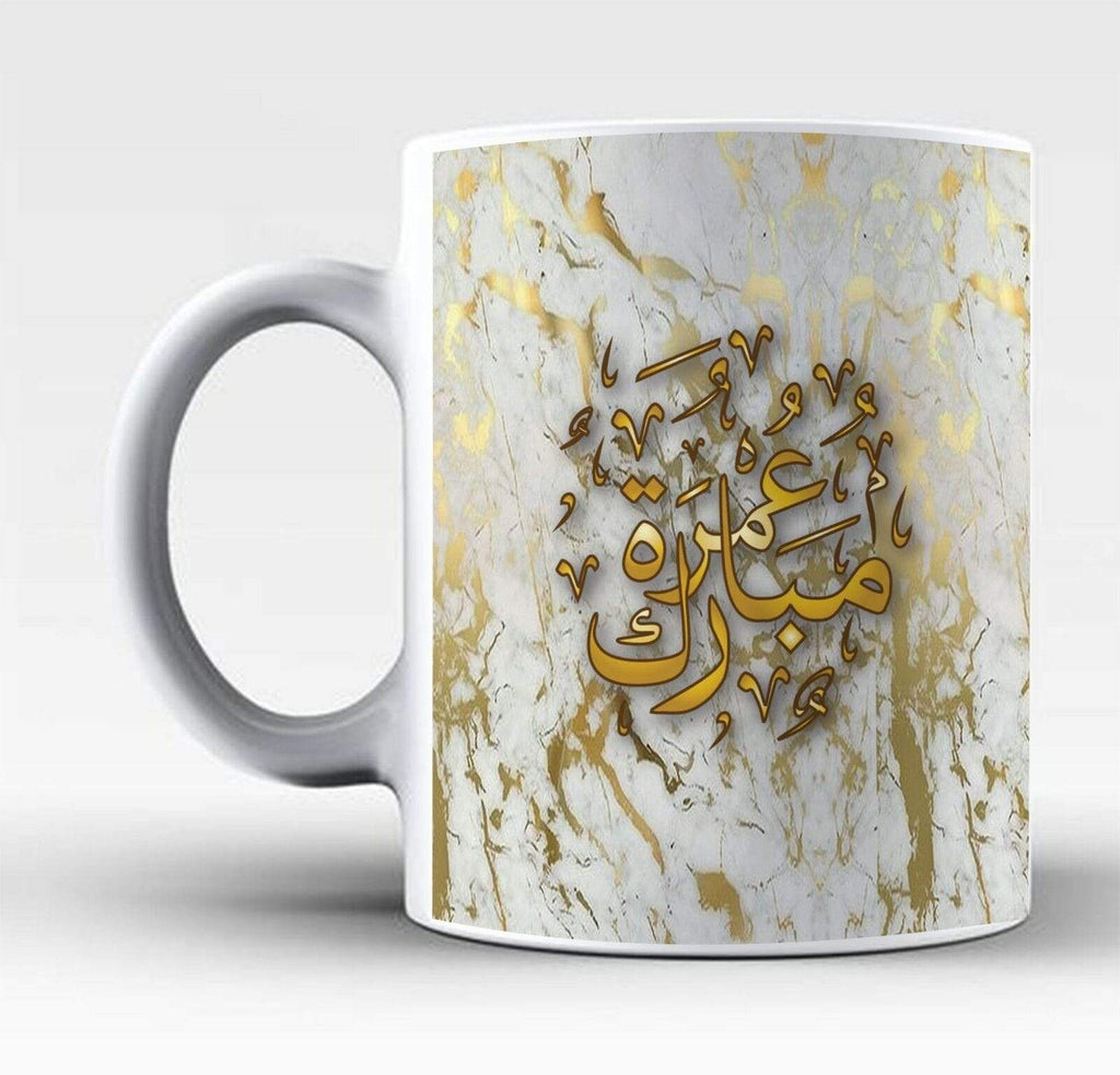 Hajj Umrah Mubarak Mugs Islamic Muslim Drink Cup Glass Coffee Tea Gift Present 1