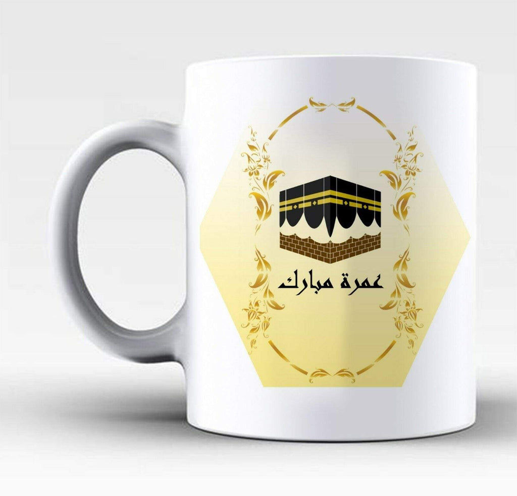 Umrah Mubarak Design Mug Islamic Muslim Drink Cup Glass Coffee Tea Gift Present