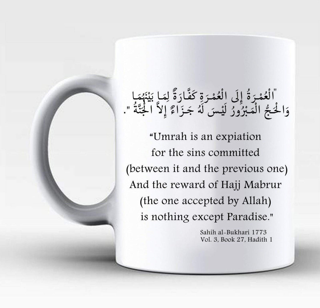 Umrah Mubarak Islamic Muslim Drink Cup Glass Coffee Tea Mug Gift Present 3