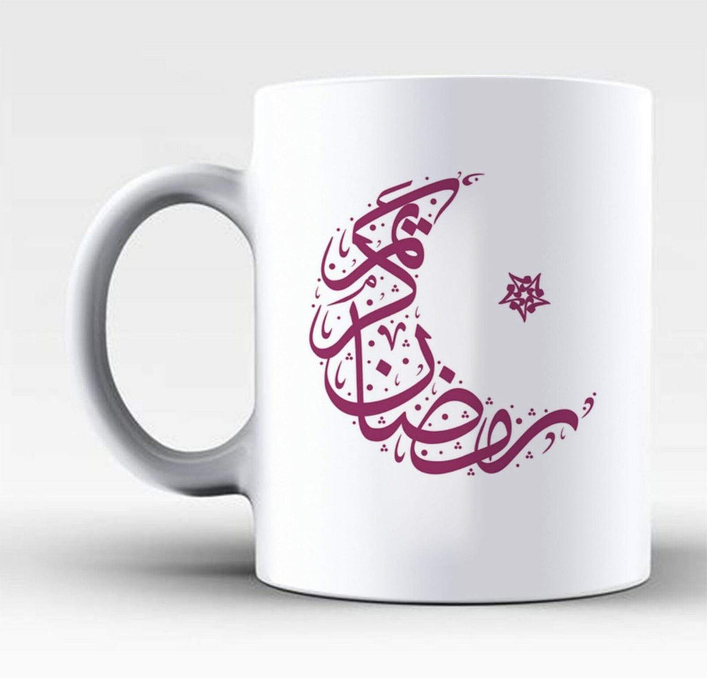 Perfect Gift For Ramadan Mubarak Mubrook Kareem Ramzan Tea Coffee Mug Gift Funny