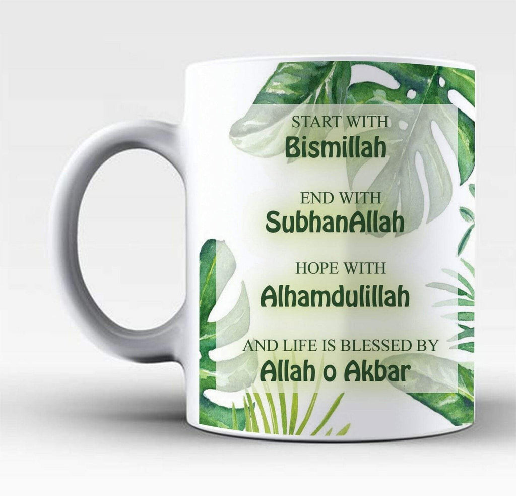 Islamic Bismillah Alhamdulillah Muslim Coffee Tea Glass Mugs Friend Family Gift