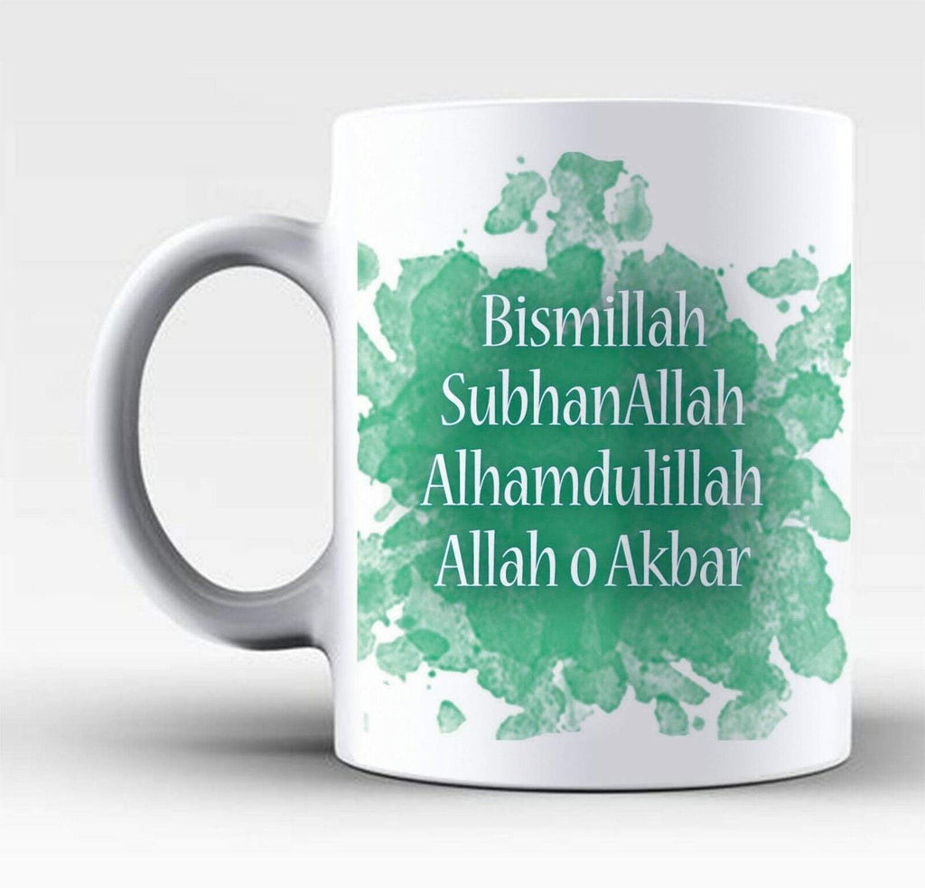 Islamic Bismillah Alhamdulillah Muslim Coffee Tea Glass Mugs Friend Family Gift