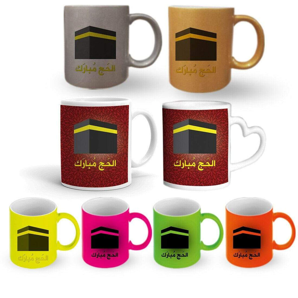 Hajj Mubarak 2019 Gift Present Mug Glass Cup With Or Without A Coaster Set D3