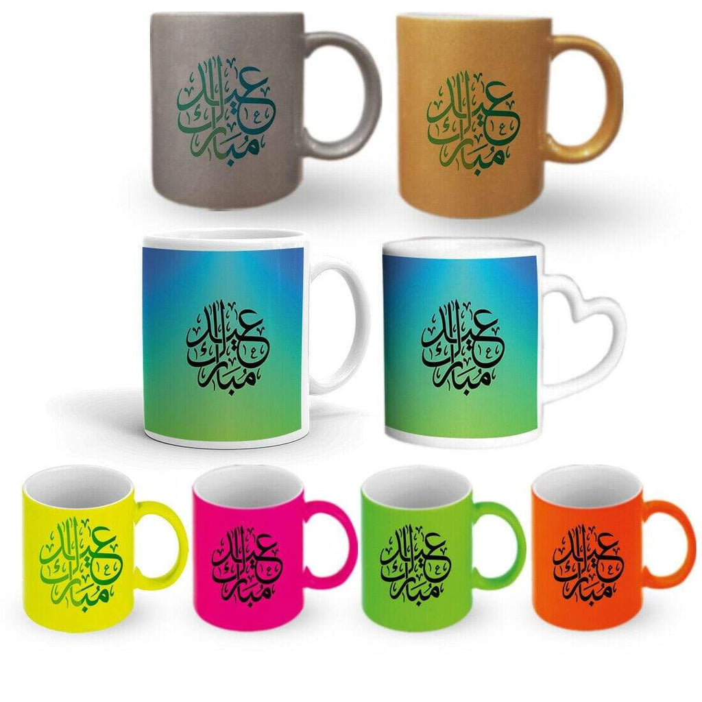 Eid Mubarak Gift Present Mug Glass Cup Tea Gift With Or Without A Coaster Set 11