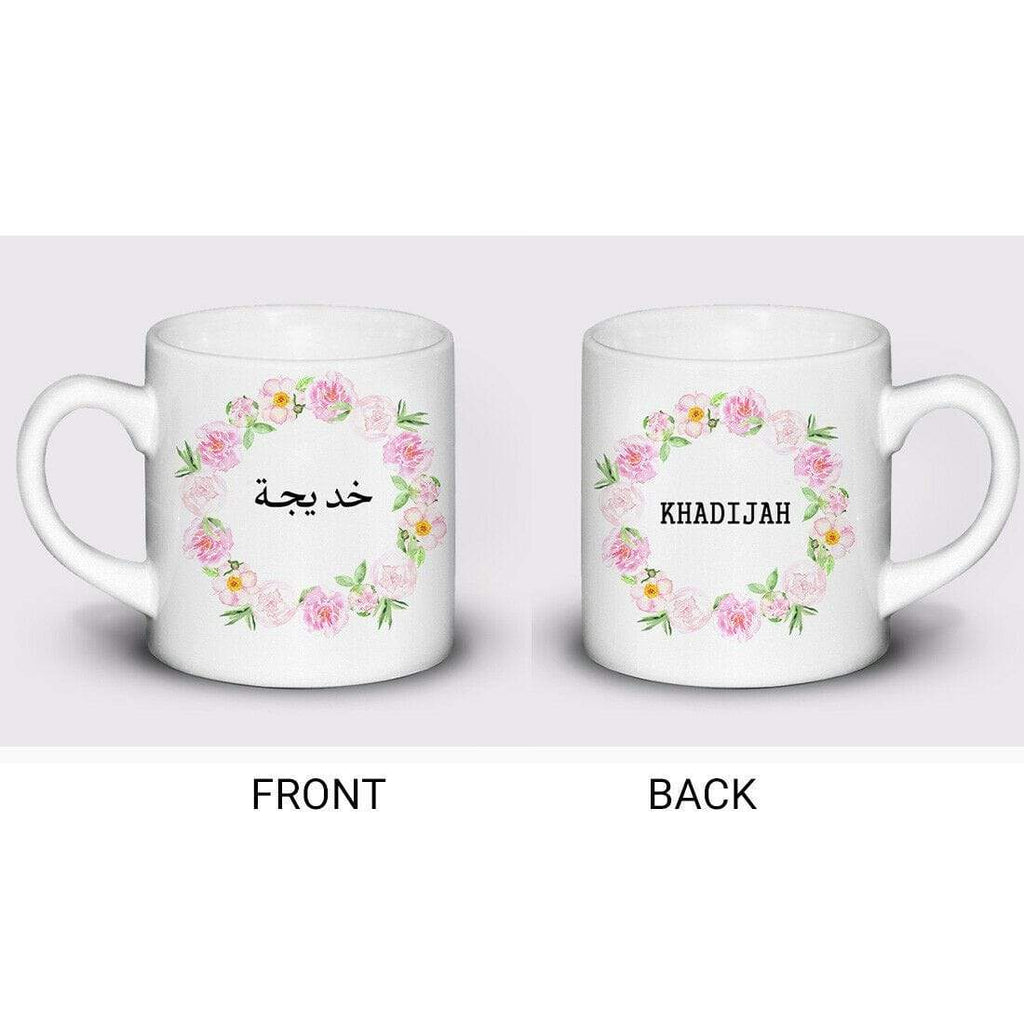 Personalised 6OZ Mug For Kids Boys Girls Children Cup Gift Name Arabic & English