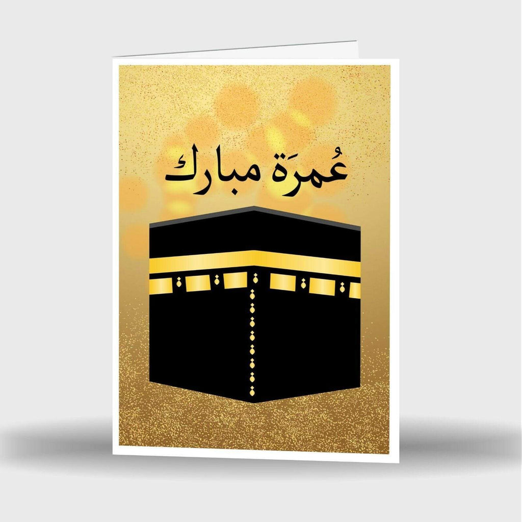 Umrah Mubarak Islamic Muslim Drink Mug Cup Coffee And Card SET Gift Present 1