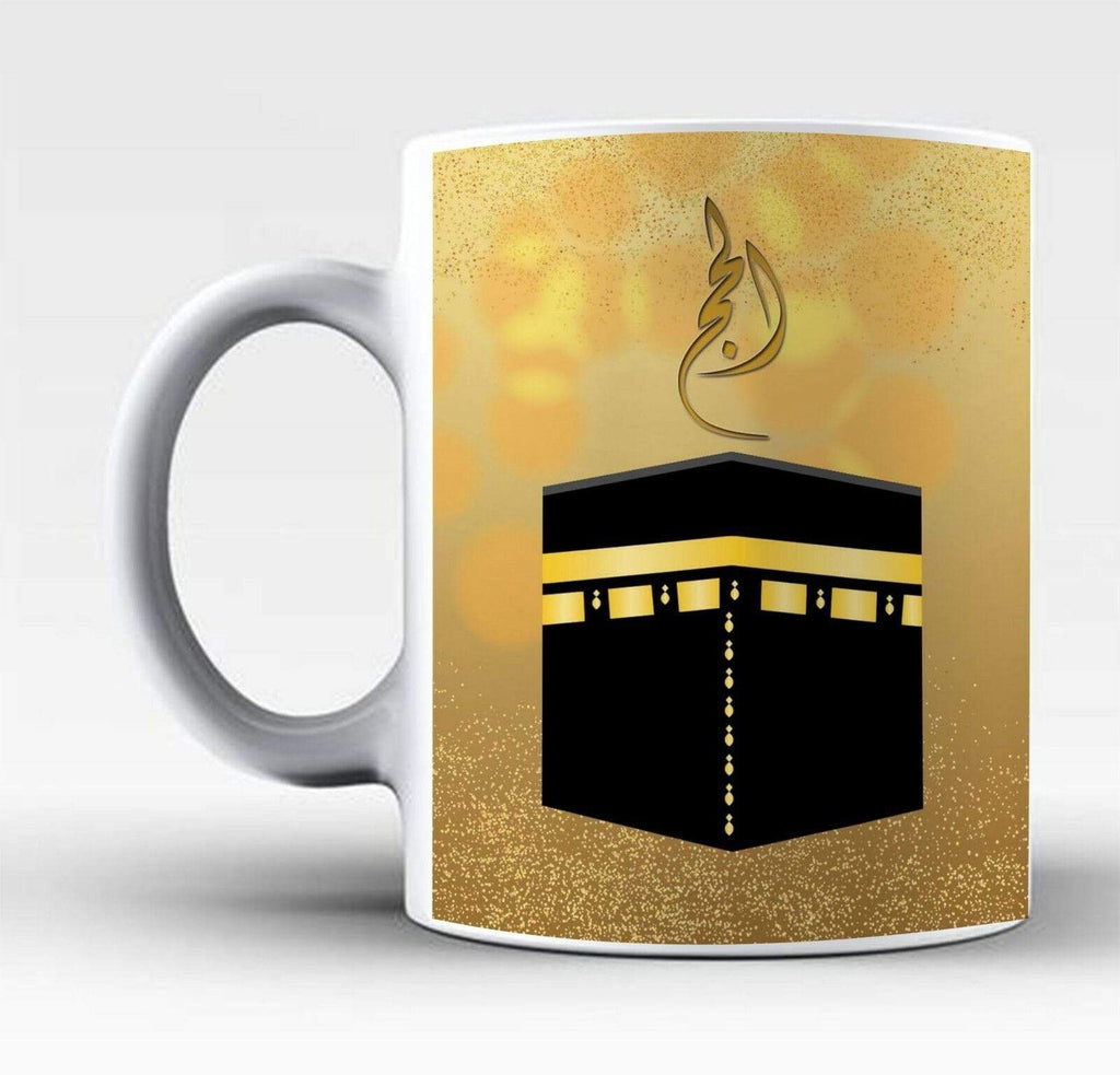 Hajj Mubarak Islamic Muslim Drink Mug Cup Coffee Tea And Card SET Gift Present 1